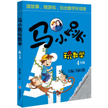 RС攵(sh)W(xu) 4꼉(j) 9000xߟu(png)