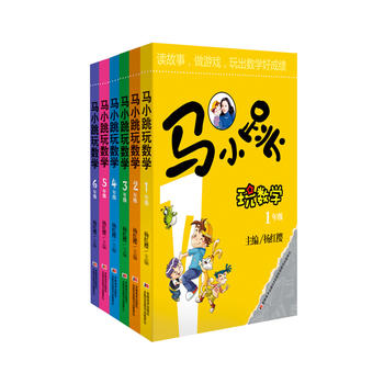 RС攵(sh)W(xu)1-6꼉(j)-bȫ6(c)RСһx£Α(sh)W(xu)óɿ(j)