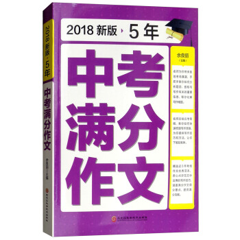2018° 5пM(mn)
