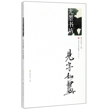 Ҋ(jin)箋/ī