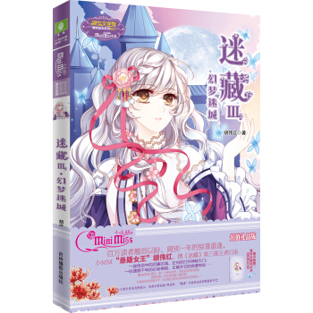 ССðU(xin)־ϵ15 Բ3 ÉԳǣ Sٛ猣ӛһ