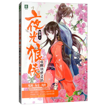 ҹ���ǂb2�����ѽ^���`��