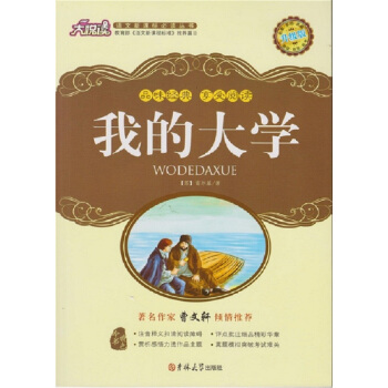 xZn(bio)xҵĴW(xu)ӆ棩 {(dio)(ni)һSC(j)l(f)؛