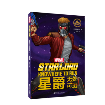(j)ӢpZ(y). Star-Lord Ǿo(w)̎ӣٛ(zng)Ӣlc~SAPP