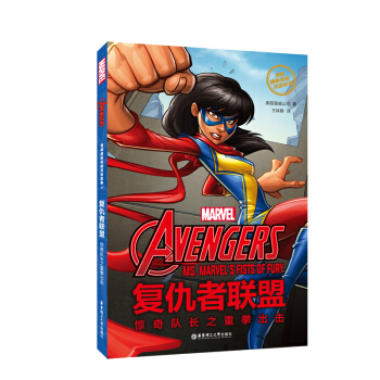(j)ӢpZ. The Avengers (f)(lin)ˣ@(du)L֮ȭٛ(zng)Ӣlc