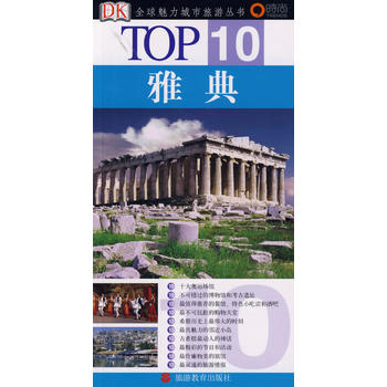 TOP10 ŵ䣨DK(jng)ʹ^ٷ]Y҂?ni)һԵΕoԼһl(f)ɰɣ