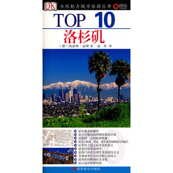 Top10 ɼDK(jng)ʹ^ٷ]Y҂?ni)һ?c)Ε(sh)oԼһ(g)l(f)ɰɣ