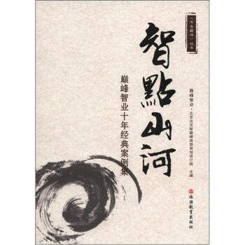 (sh)p兲(sh)c(din)ɽӣpǘI(y)ʮ꽛(jng)䰸
