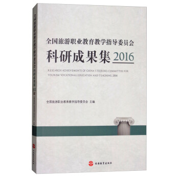 ȫI(y)̌WָίTгɹ2016