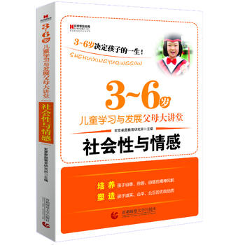 ¼ͥ c B(yng)ԏ(qing)ľL(fng)ò캢\ƽă(yu)Ʒ|(zh)3-6qͯ