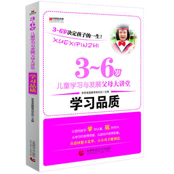 ¼ͥ W(xu)(x)Ʒ|(zh) ׌ĺӌW(xu)r(sh)J(rn)r(sh)MdČW(xu)(x)Ы@`Αаl(f)]˼벻ǉ(mng)ССp