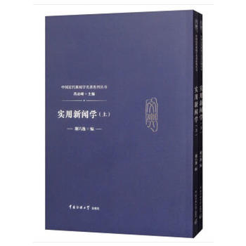 (sh)W(xu)£