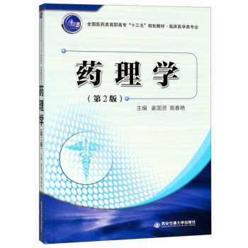 ˎW(xu)Rt(y)W(xu)I(y)2棩/ȫ(gu)t(y)ˎߌʮ塱Ҏ(gu)̲