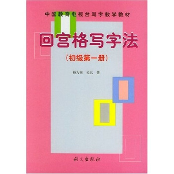 Ї(gu)ҕ_(ti)(xi)ֽ̌W(xu)̲ģ،m(xi)ַ(j)1(c)