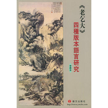 ��������ķN�汾�Z(y��)���о�