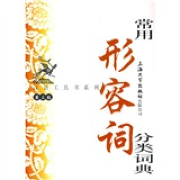 �h�Z(y��)���ߕ�ϵ�У����������~����~�䣨��3�棩