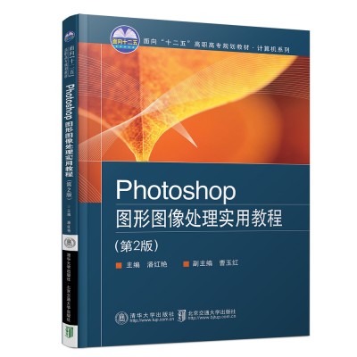 PhotoshopDΈD̎팍ý̳(2棩