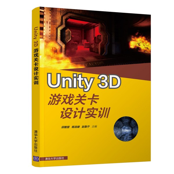 Unity 3DΑP(gun)OӋӖ