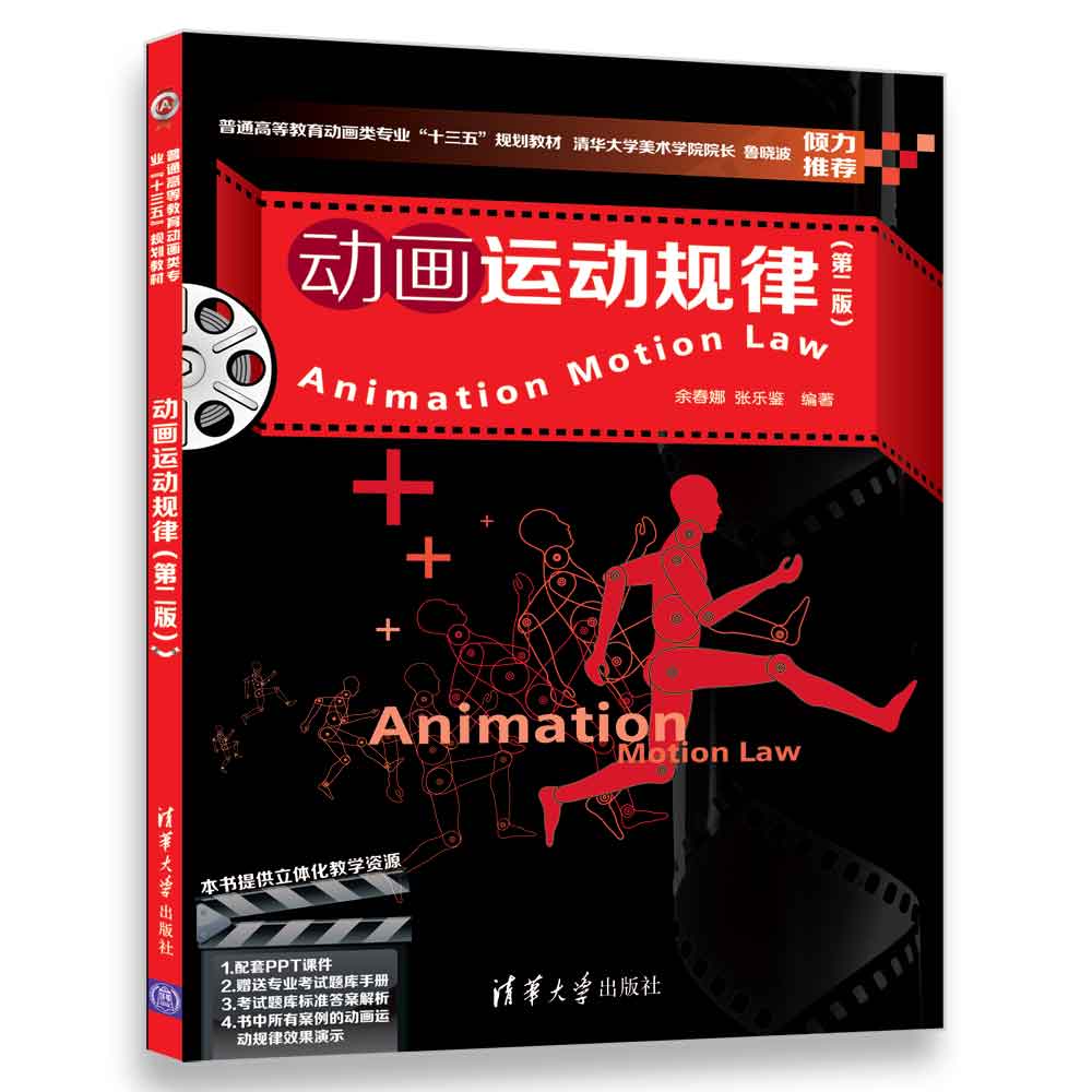 ��(d��ng)���\(y��n)��(d��ng)Ҏ(gu��)�ɣ��ڶ��棩