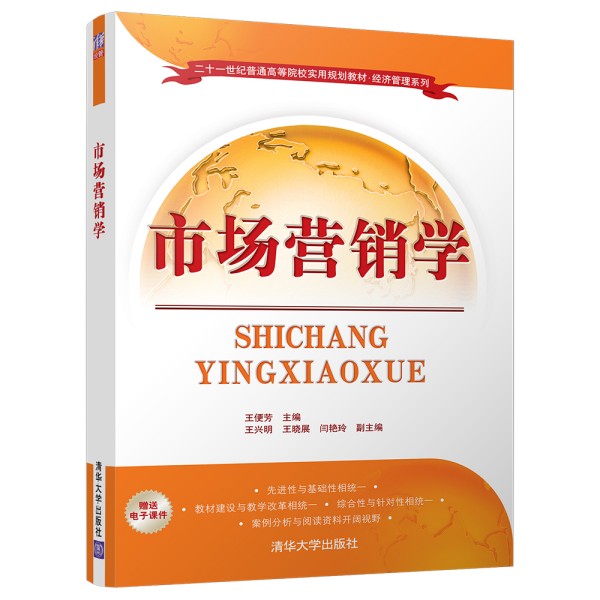Ј(chng)I(yng)NW(xu)