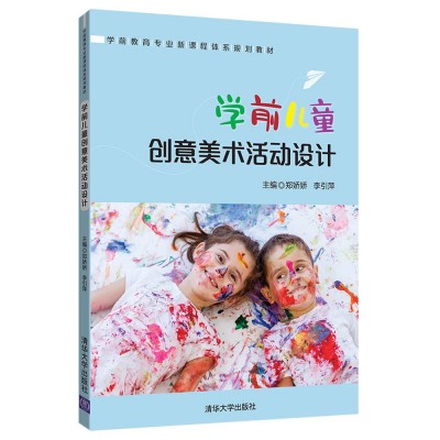 W(xu)ǰͯ(chung)g(sh)O(sh)Ӌ(j)