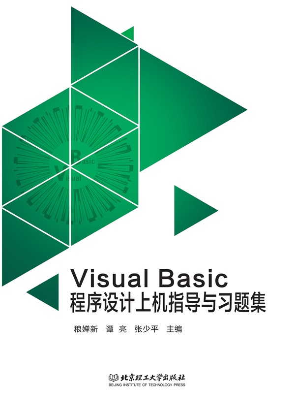 Visual BasicO(sh)ӋϙC(j)ָ(do)c(x)}