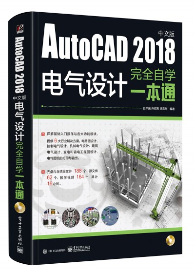 AutoCAD 2018İ늚OӋȫԌWһͨDVDP1