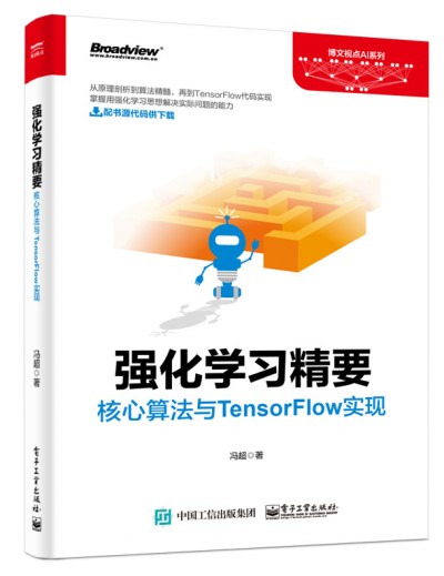 (qing)W(xu)(x)Ҫ㷨cTensorFlowF(xin)
