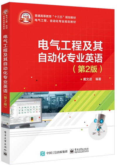 늚⹤�̼����Ԅӻ����I(y��)Ӣ�Z ����2�棩