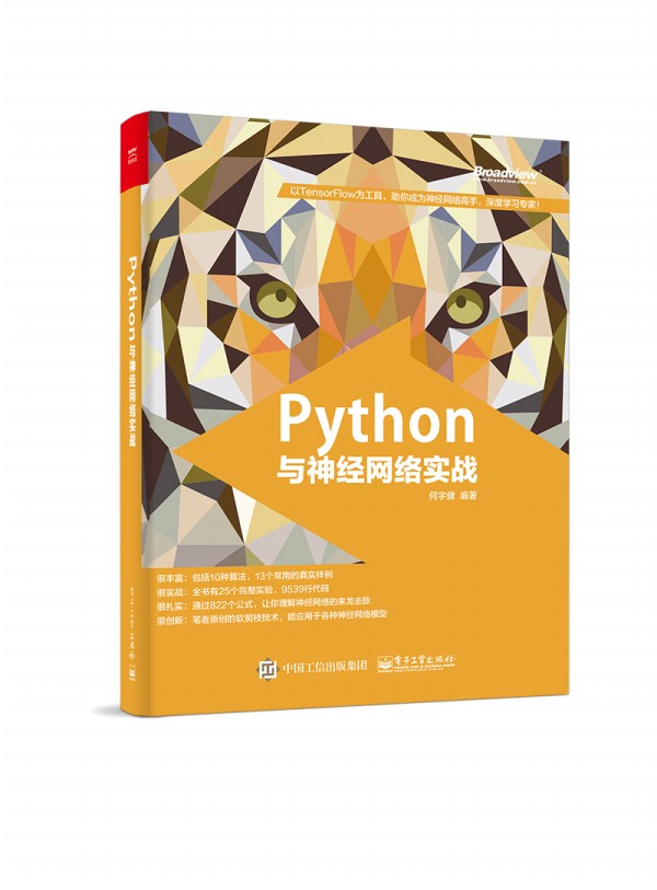 Pythonc(jng)W(wng)j(lu)(zhn)