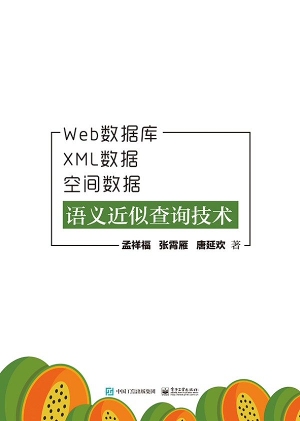Web(sh)(j)XML(sh)(j)g(sh)(j)ZxƲԃg
