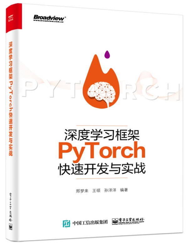 ȌW(xu)(x)PyTorch_l(f)c(zhn)
