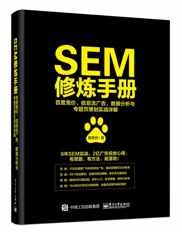 SEMޟփ(c)ٶȸ(jng)r(ji)ϢV(sh)(j)c(zhun)}(y)߄(sh)(zhn)Ԕ
