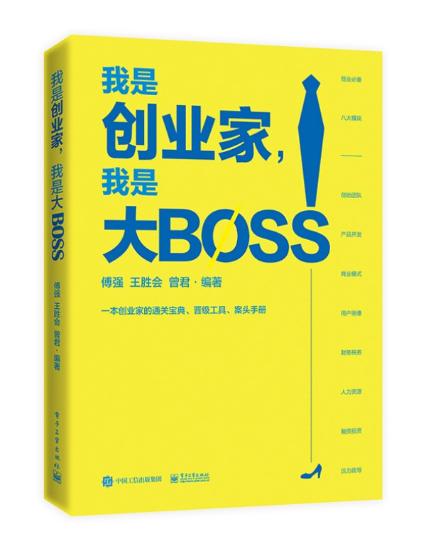 Ǆ(chung)I(y)ǴBOSS