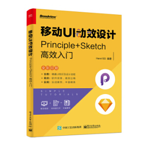 ƄUIЧOӋPrinciple+SketchЧT