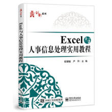 Excel�c������Ϣ̎�팍(sh��)�ý̳�