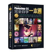 İPhotoshop CCȫԌW(xu)һͨ(j)棩ȫʣDVDP(pn)1