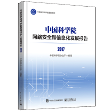 Ї(gu)ƌW(xu)ԺW(wng)j(lu)ȫϢl(f)չ(bo)2017
