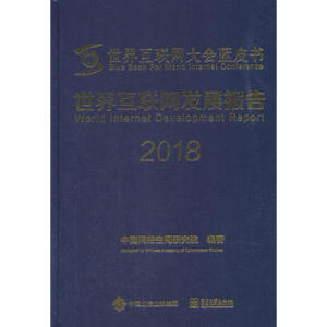 绥(lin)Wl(f)չ2018