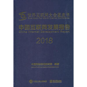 Ї(lin)Wl(f)չ2018