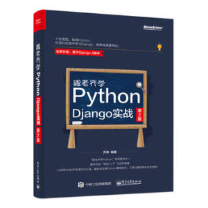 RW(xu)PythonDjango(zhn)2棩