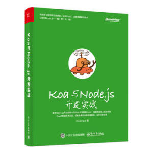 KoacNode.js_l(f)(sh)(zhn)