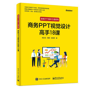 ̄(w)PPTҕX(ju)O(sh)Ӌ(j)18nȫʣ