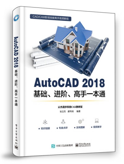 AutoCAD 2018AMAһͨ