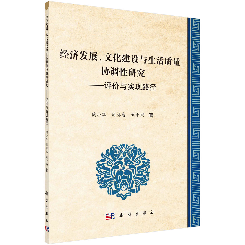 (jng)(j)l(f)չĻO(sh)c|(zh)P(gun)ϵоu(png)r(ji)c(sh)F(xin)·