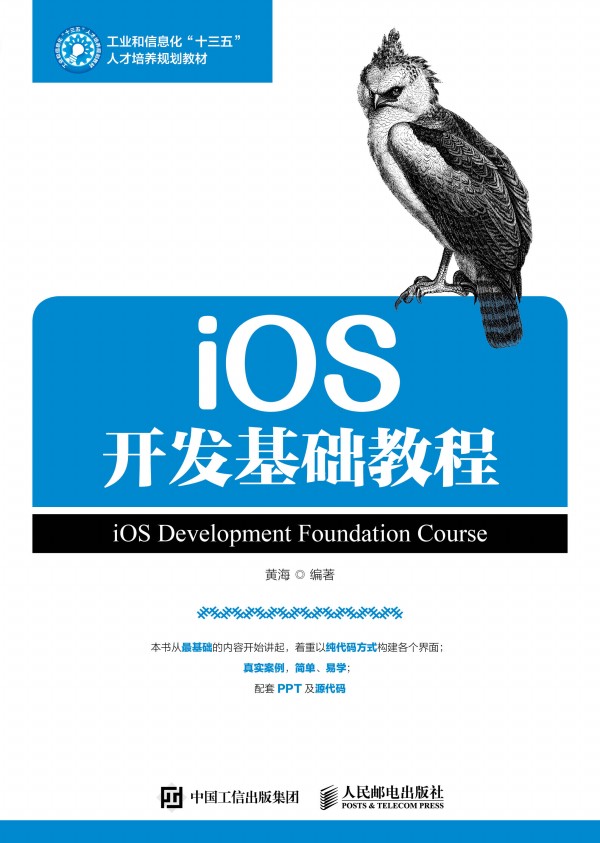 iOS_l(f)A̳