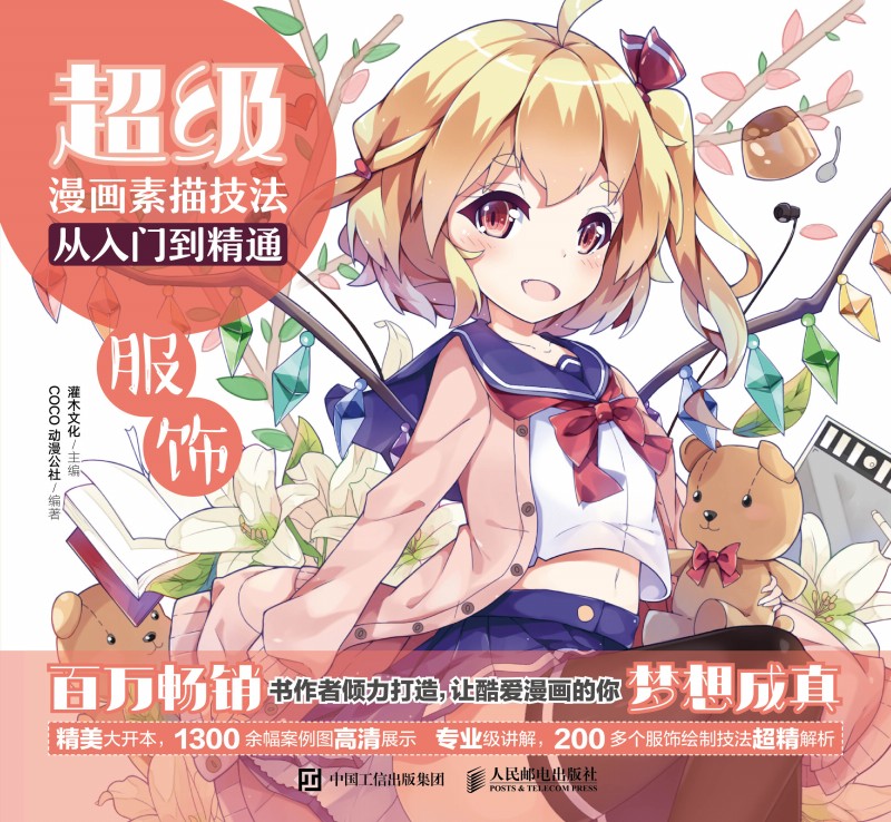 (j)(hu)輼T(mn)ͨ