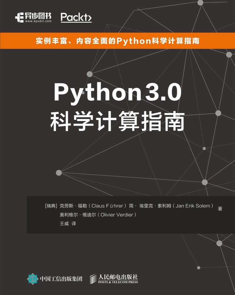 Python 3.0ƌWӋָ