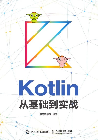 KotlinĻA(zhn)