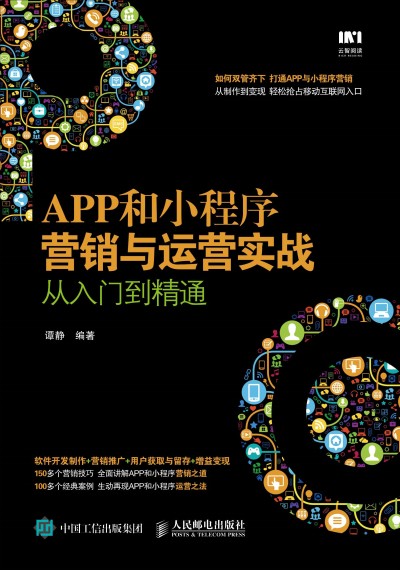 APPСINc\(yn)I(zhn)Tͨ